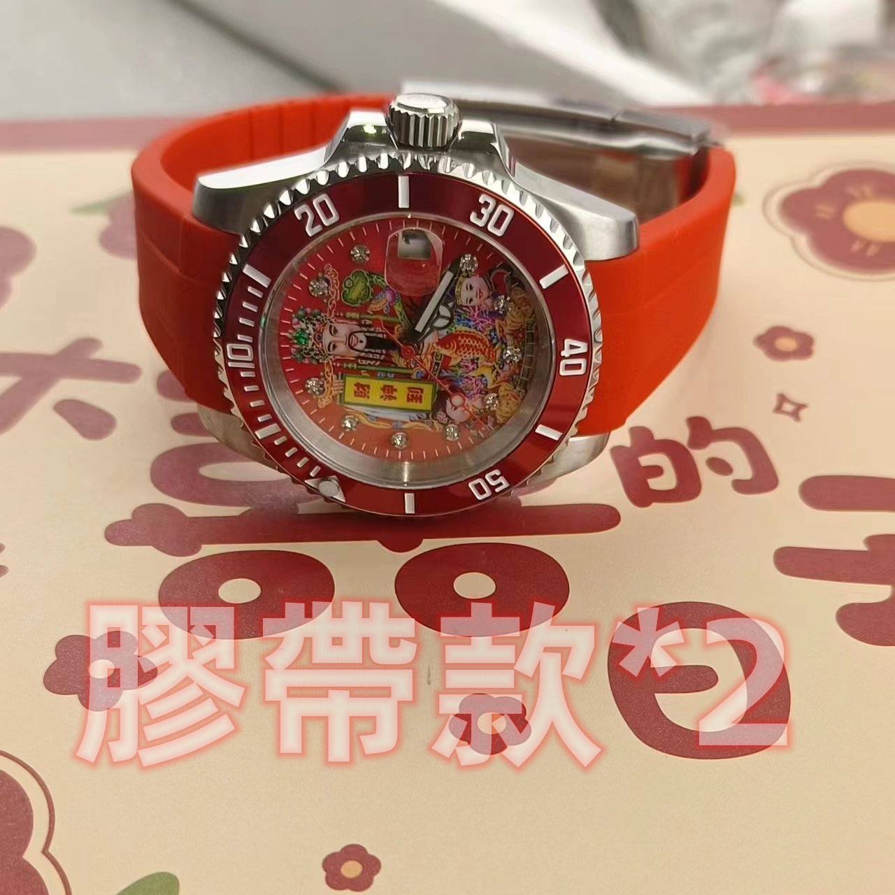膠帶款*2