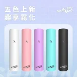 ⚡台灣現貨⚡殺小煙桿主機 通用sp2s/ lana/ relx 煙彈