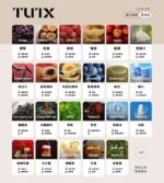 🌷台灣現貨🌷TUTX通用煙彈 （通用 RELX 第一代，SP2S 煙彈）