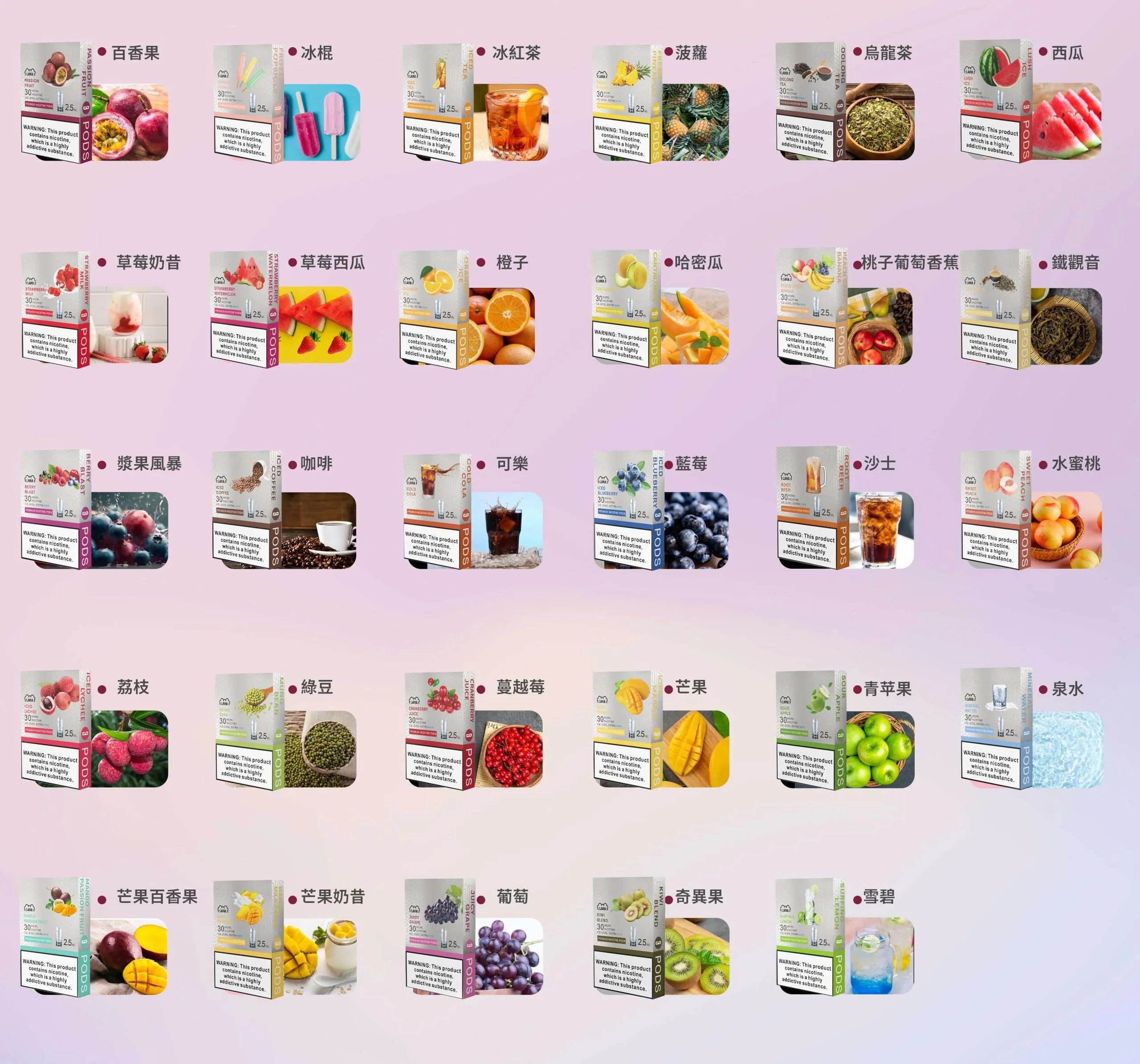 f528f3669a71f51ff9db302dbaed3577 ⚡台灣現貨⚡Lana發光煙彈 通用SP2、RELX一代 多口味 3入/盒 - Image 1