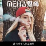 ⚡台灣現貨⚡【魅嗨】MEHA 煙彈 通用一代 - 画像 (2)