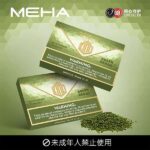 ⚡台灣現貨⚡【魅嗨】MEHA 煙彈 通用一代 - 画像 (3)