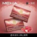 ⚡台灣現貨⚡【魅嗨】MEHA 煙彈 通用一代 - 画像 (4)