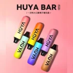 HUYA BAR PLUS 4500 puffs large capacity disposable/disposable e-cigarettes, available now in Taiwan.