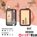 台灣現貨 喜貝 HEBAT 10000口超大容量一次性/抛棄式電子煙 - 画像 (8)