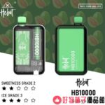 台灣現貨 喜貝 HEBAT 10000口超大容量一次性/抛棄式電子煙 - 画像 (5)