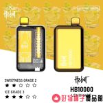 台灣現貨 喜貝 HEBAT 10000口超大容量一次性/抛棄式電子煙 - 画像 (10)