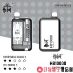 台灣現貨 喜貝 HEBAT 10000口超大容量一次性/抛棄式電子煙 - 画像 (6)