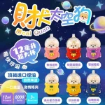 台灣現貨  太空狗 一次性8000口抛棄式電子煙