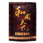 台湾卸売檳榔子