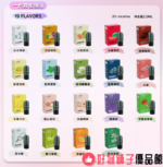 台灣現貨【DIYA叮啞煙彈】三顆盒裝 通用一代主機 殺小、歡喜、極樂、SRAS、LANA、SP2S思博瑞、LALA、魅嗨、喜八辣