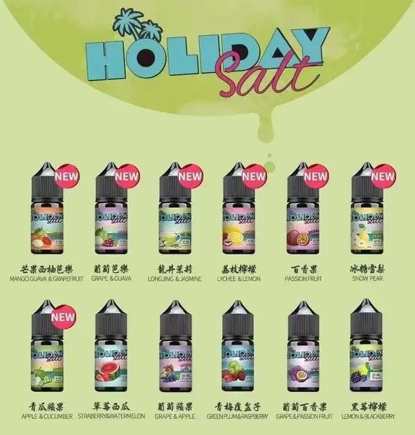 HOLIDAY-SALT假日煙油.webp 台灣現貨 HOLIDAY SALT 假日鹽 電子煙煙油 30ML 專為小煙設計的電子煙油:圖片 1