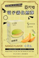 台灣現貨【DIYA叮啞煙彈】三顆盒裝 通用一代主機 殺小、歡喜、極樂、SRAS、LANA、SP2S思博瑞、LALA、魅嗨、喜八辣:圖片 2