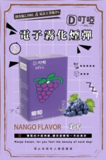 台灣現貨【DIYA叮啞煙彈】三顆盒裝 通用一代主機 殺小、歡喜、極樂、SRAS、LANA、SP2S思博瑞、LALA、魅嗨、喜八辣:圖片 11
