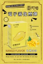台灣現貨【DIYA叮啞煙彈】三顆盒裝 通用一代主機 殺小、歡喜、極樂、SRAS、LANA、SP2S思博瑞、LALA、魅嗨、喜八辣:圖片 4