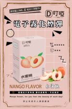 台灣現貨【DIYA叮啞煙彈】三顆盒裝 通用一代主機 殺小、歡喜、極樂、SRAS、LANA、SP2S思博瑞、LALA、魅嗨、喜八辣:圖片 5