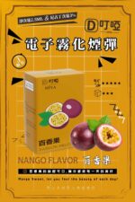 台灣現貨【DIYA叮啞煙彈】三顆盒裝 通用一代主機 殺小、歡喜、極樂、SRAS、LANA、SP2S思博瑞、LALA、魅嗨、喜八辣:圖片 6