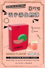 台灣現貨【DIYA叮啞煙彈】三顆盒裝 通用一代主機 殺小、歡喜、極樂、SRAS、LANA、SP2S思博瑞、LALA、魅嗨、喜八辣:圖片 7