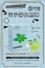 台灣現貨【DIYA叮啞煙彈】三顆盒裝 通用一代主機 殺小、歡喜、極樂、SRAS、LANA、SP2S思博瑞、LALA、魅嗨、喜八辣:圖片 8