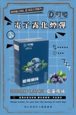 台灣現貨【DIYA叮啞煙彈】三顆盒裝 通用一代主機 殺小、歡喜、極樂、SRAS、LANA、SP2S思博瑞、LALA、魅嗨、喜八辣:圖片 9
