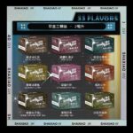 台灣現貨 SHAXIAO 殺小煙彈 3顆裝 通用電子煙一代主機