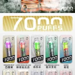 台灣現貨 HEBAT BOOM 喜貝 7000口 大容量拋棄式  一次性電子煙