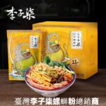台灣現貨 【正品李子柒螺螄粉 】經典原味335g*5袋裝 - 画像 (2)