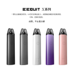 EEQUIT Xシリーズオイル充填電子タバコホストには、空のカートリッジが1つ付属しています。