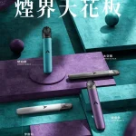 KIS5 CAYS VホストはKIS5の第5世代弾でのみ使用可能です。