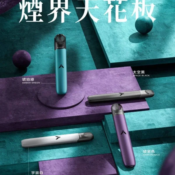 KIS5 CAYS VホストはKIS5の第5世代弾でのみ使用可能です。