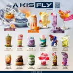 kis5 caysseys 第5世代発煙筒｜第1世代は不可｜第5世代ホスト専用