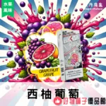台灣現貨 東京魔盒 【飲料風味】TOKYO Mohoo Box煙彈12ml (10000口) 專機專用:圖片 20