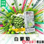 台灣現貨 東京魔盒 【飲料風味】TOKYO Mohoo Box煙彈12ml (10000口) 專機專用:圖片 24