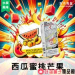 台灣現貨 東京魔盒 【飲料風味】TOKYO Mohoo Box煙彈12ml (10000口) 專機專用:圖片 15