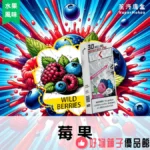 台灣現貨 東京魔盒 【飲料風味】TOKYO Mohoo Box煙彈12ml (10000口) 專機專用:圖片 21