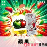 台灣現貨 東京魔盒 【飲料風味】TOKYO Mohoo Box煙彈12ml (10000口) 專機專用:圖片 16