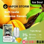 台灣現貨 VAPOR STORM風暴五代煙彈 單顆包裝 兼容5代主機 適配ILIA/RELX五代主機 - 画像 (3)