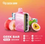 台灣現貨 Geek Bar Pulse 15000口大容量超長續航拋棄式電子煙:圖片 13