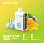 台灣現貨 Geek Bar Pulse 15000口大容量超長續航拋棄式電子煙:圖片 5