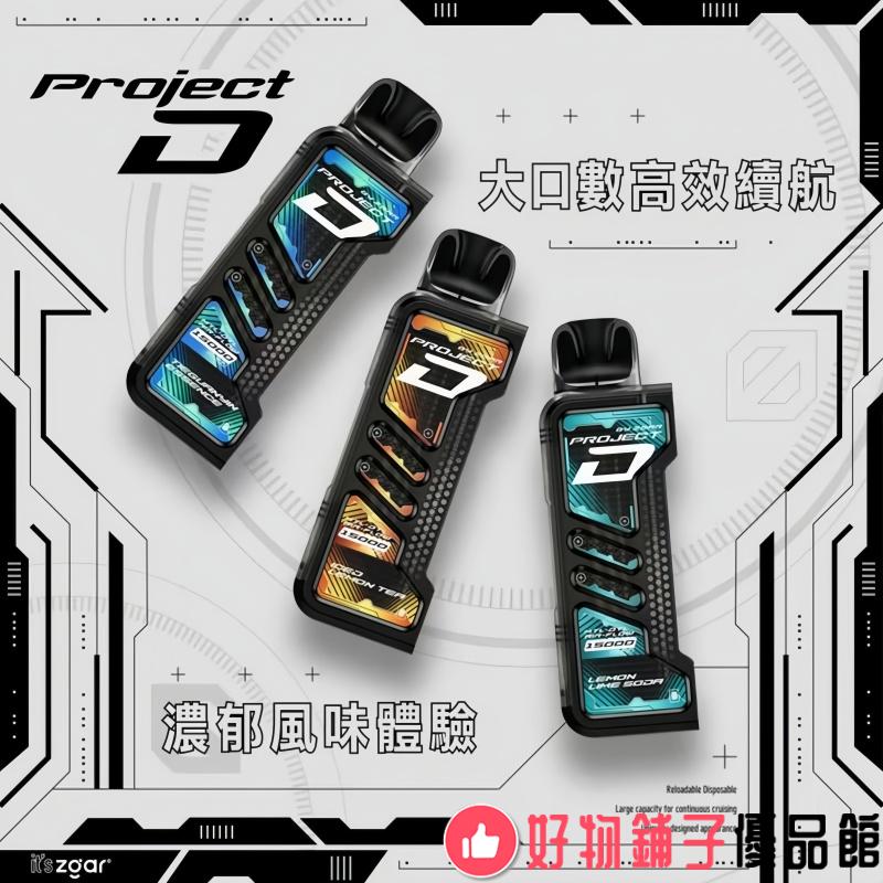 20250915140031_311_3 台灣現貨 Zgar 冰熊卡帶主機 15000口 15ml 換彈式電子煙 - Image 1