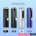 HITASTE F2 デュアル充電式フード デュアルヒーティングモード 3200mAh 大容量バッテリー