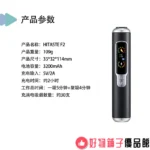 台灣現貨 HITASTE F2 二回復吸加熱煙機 雙加熱模式 3200mAh大電池 - Image 5