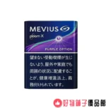 台灣現貨 PLOOM 專用加熱煙彈 七星*駱駝加熱菸袋 - 画像 (3)