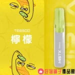 台灣現貨 MISTX TE 鴨嘴獸一次性電子煙6500口 超大容量 升級陶瓷芯 10種風味可選 - 画像 (20)