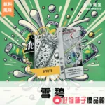 台灣現貨 東京魔盒 【飲料風味】TOKYO Mohoo Box煙彈12ml (10000口) 專機專用:圖片 6