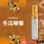 台灣現貨 MISTX TE 鴨嘴獸一次性電子煙6500口 超大容量 升級陶瓷芯 10種風味可選 - 画像 (2)