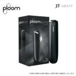 台灣現貨 Ploom Aura Jet Black starter kit加熱煙主機 適用MEVIUS/CAMEL香菸 SMART HEATFLOW技術四種加熱模式 - 画像 (5)