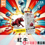 台灣現貨 東京魔盒 【飲料風味】TOKYO Mohoo Box煙彈12ml (10000口) 專機專用:圖片 3