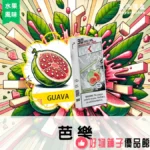 台灣現貨 東京魔盒 【飲料風味】TOKYO Mohoo Box煙彈12ml (10000口) 專機專用:圖片 18