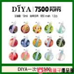 DIYA 7500 Mouth | Disposable Electronic Cigarette